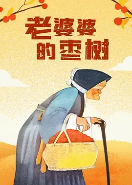 国产乱码精品一区二区